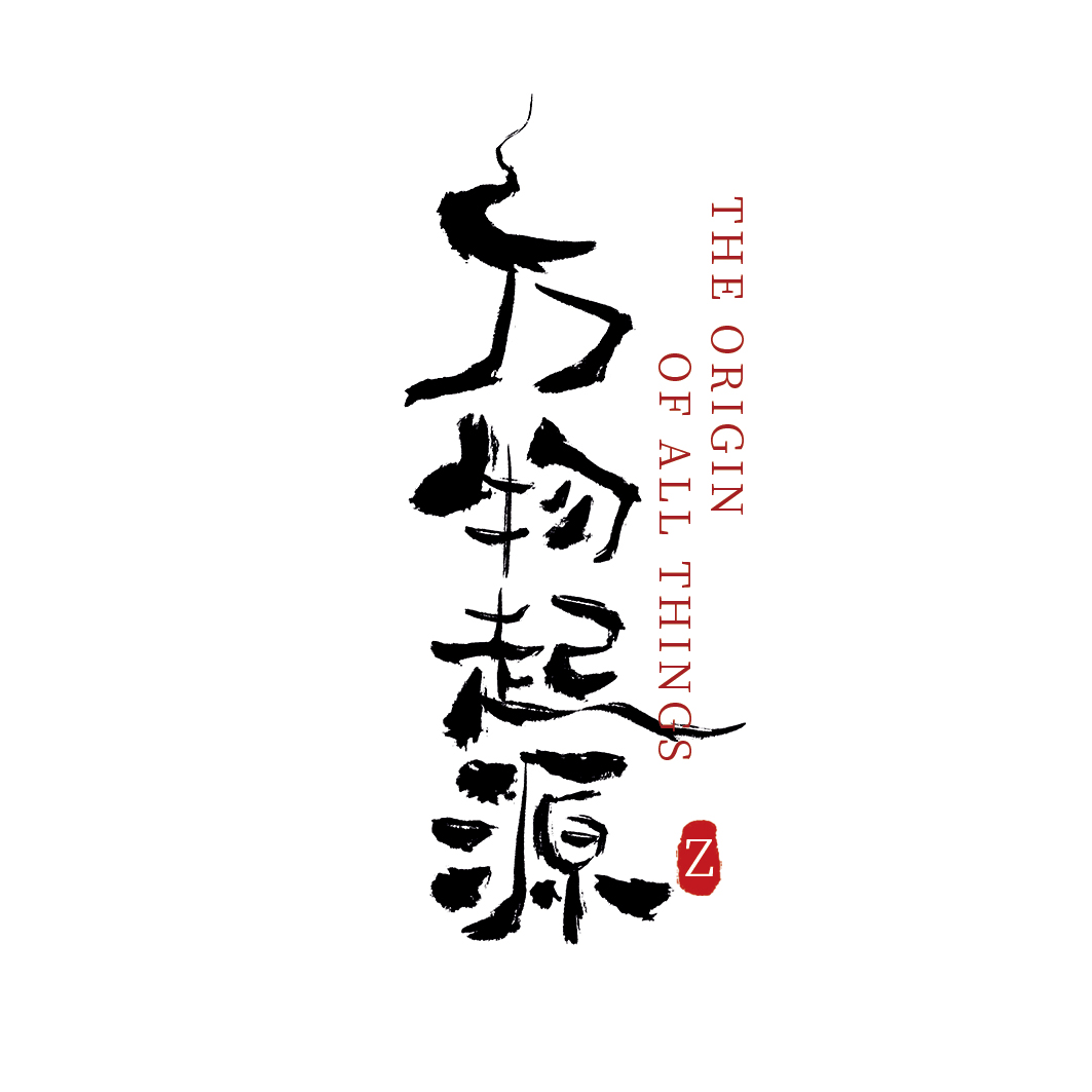 宁德万物起源洗涤剂制造有限公司